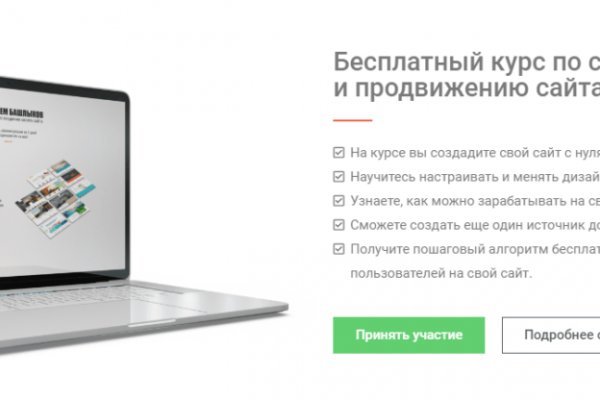 Кракен kr2web in магазин