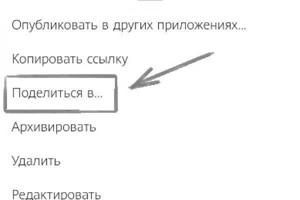 Кракен зеркало на тор