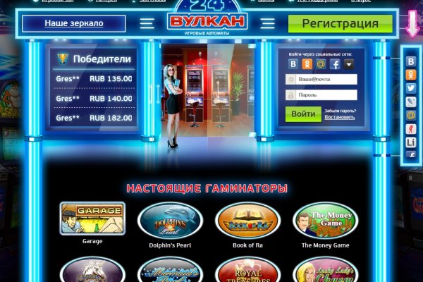 Зеркало кракен