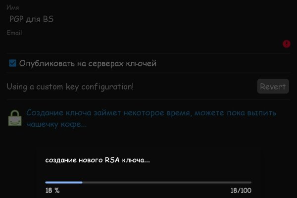 Как положить деньги на кракен