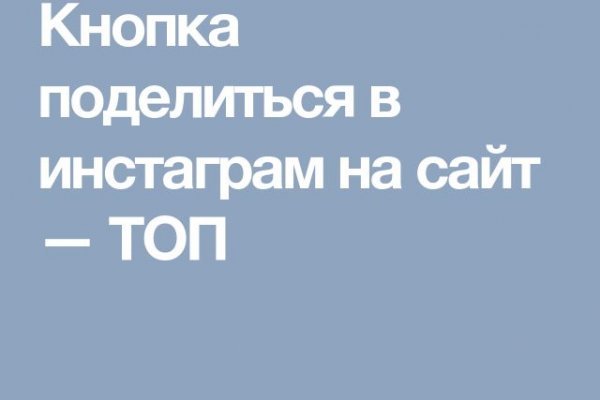 Кракен это современный даркнет маркетплейс