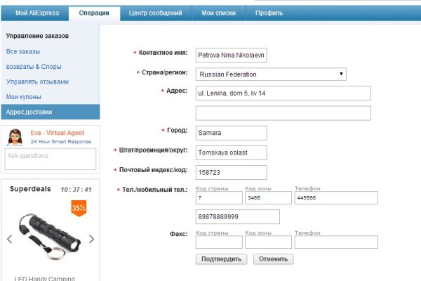 Кракен ссылка настоящая
