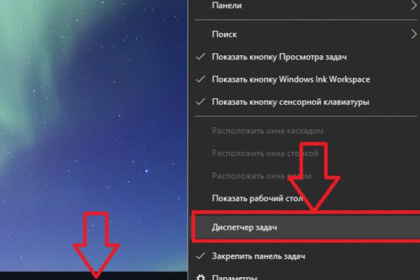 Ссылка на кракен