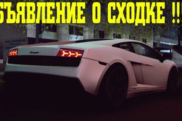 Кракен онлайн магазин