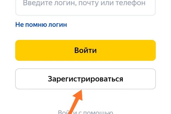 Актуальная ссылка на кракен kraken014 com