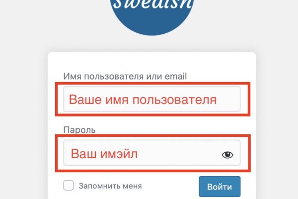 Кракен вход kr2web in