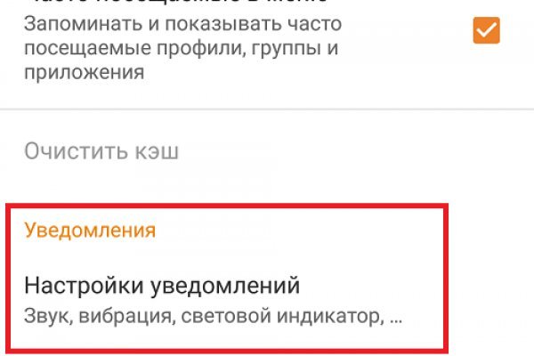 Кракен рабочая ссылка на официальный магазин