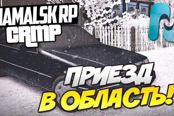 Настоящая ссылка на кракен