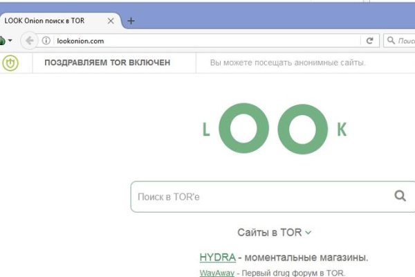 Кракен интернет