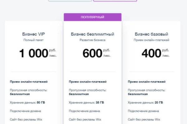 Kraken ссылка зеркало