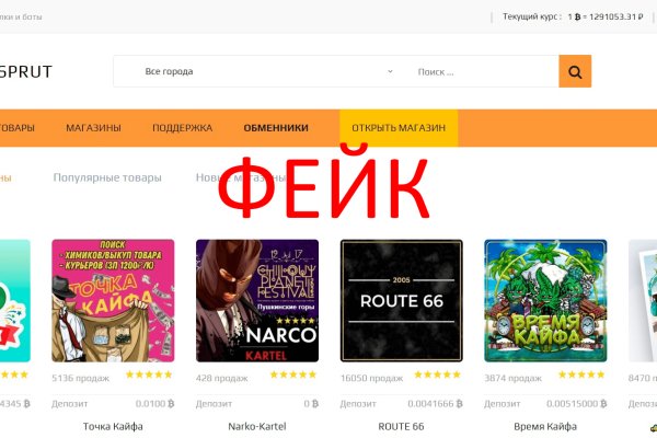 Кракен телегрф