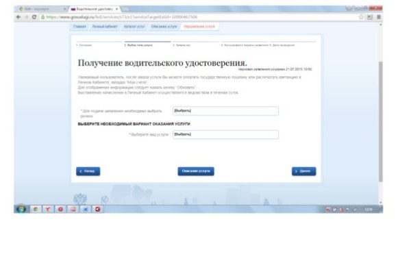 Kraken зеркало даркнет