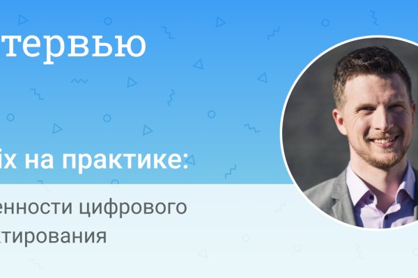 Что такое кракен шоп