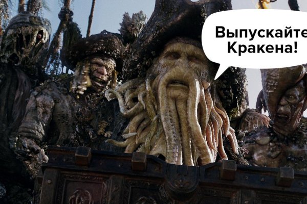 Kraken ссылка официальная