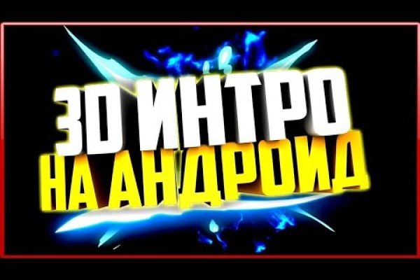 Вывести деньги с кракена