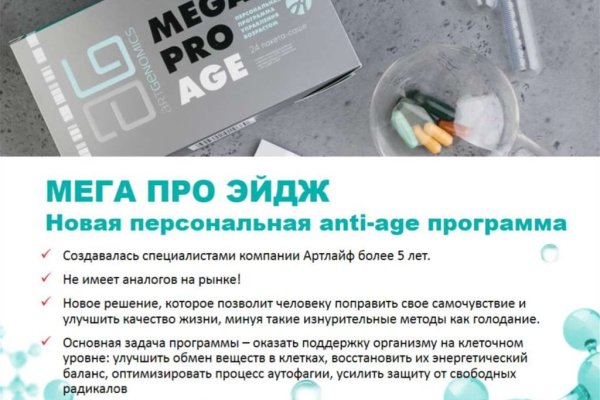 Кракен сайт 17at