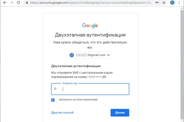 Кракен актуальные ссылки на сегодня