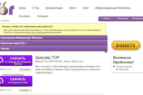 Кракен гидра даркнет