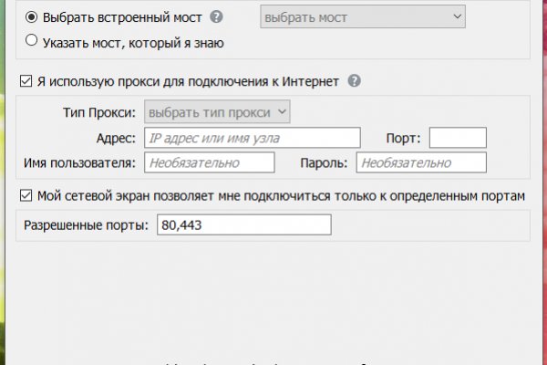 Кракен правила площадки