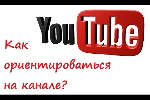 Кракен сайт официальный kraken014 com